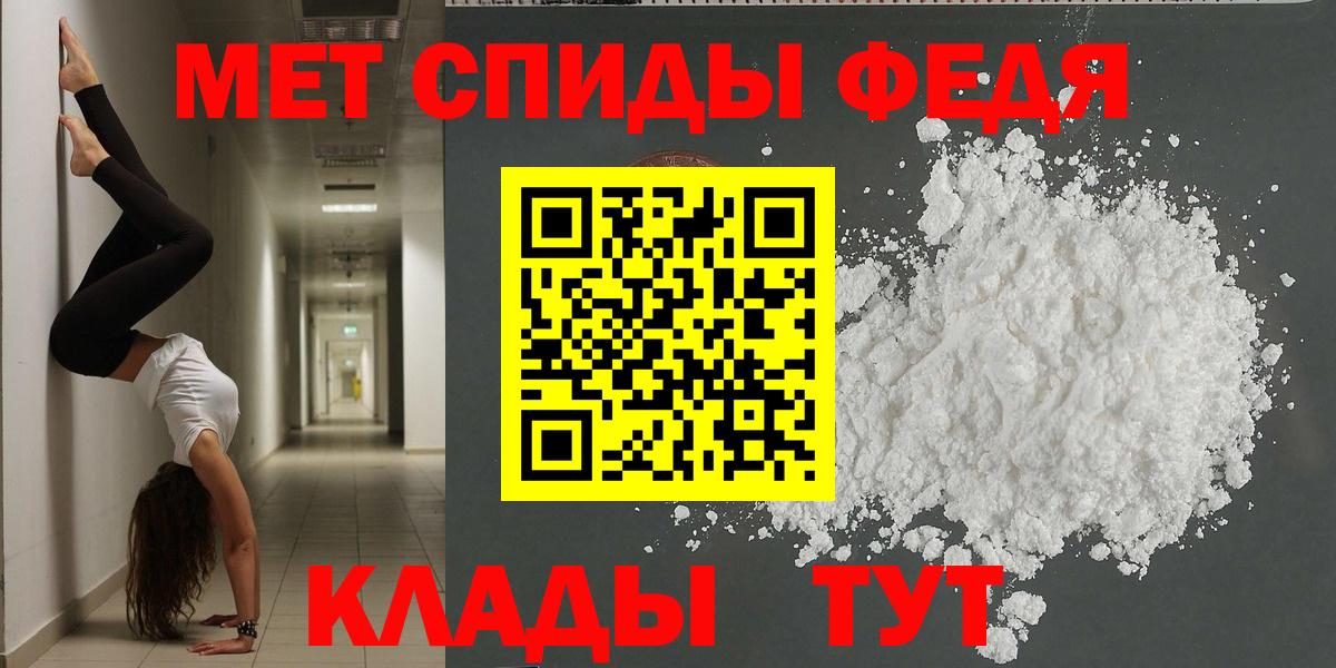 Амфетамин VHQ  АМФЕТАМИН  Моздок  Вход с VPN 