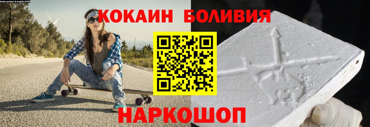 Cocaine 99% Моздок