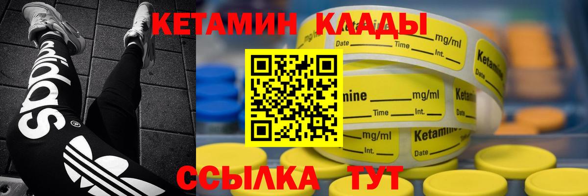 shop клад  КЕТАМИН ketamine  Моздок  Вход с VPN  Кетамин ketamine 