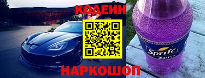 кокаин колумбия Северобайкальск