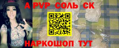 COCAINE Севастополь