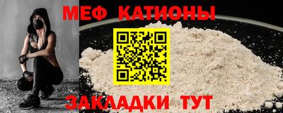 COCAINE Севастополь