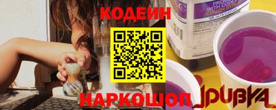 COCAINE Севастополь