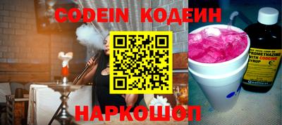 COCAINE Севастополь