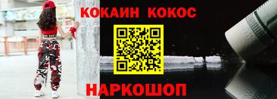 кокаин колумбия Северобайкальск
