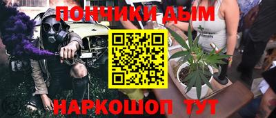 COCAINE Севастополь