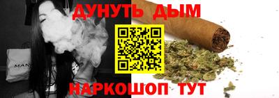 гашишное масло Свободный