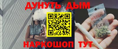 гашишное масло Свободный