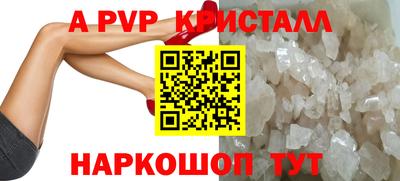 COCAINE Севастополь
