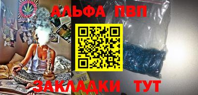 COCAINE Севастополь