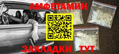 COCAINE Севастополь