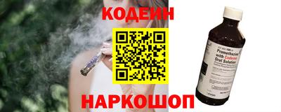 COCAINE Севастополь
