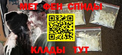 COCAINE Севастополь