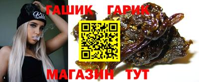 гашишное масло Свободный
