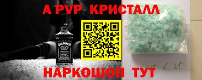 COCAINE Севастополь