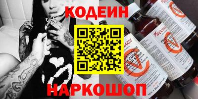 COCAINE Севастополь