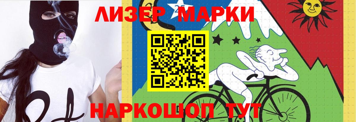 LSD-25 экстази кислота  Лсд 25 экстази кислота  Вход с VPN  Моздок 