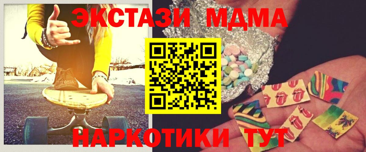 Кокаин Моздок