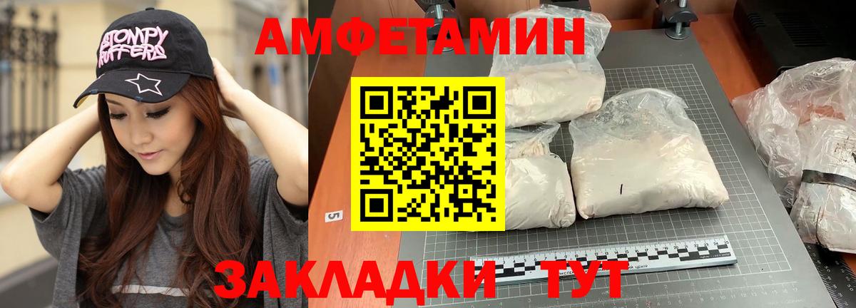 Метамфетамин Декстрометамфетамин 99.9%  Вход с VPN  МЕТАМФЕТАМИН  Моздок 