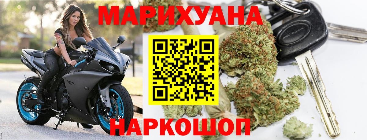 Марихуана THC 21%  Канабис Amnesia  Моздок  Бошки марихуана THC 21%  МАРИХУАНА план  Вход с VPN 
